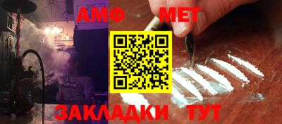 прущие грибы Абакан