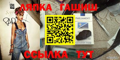 прущие грибы Абакан