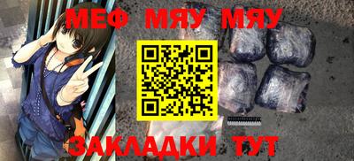 прущие грибы Абакан