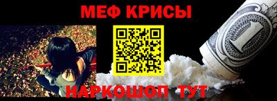 COCAINE Кумертау
