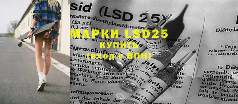 купить  сайты  Бирск  LSD-25 экстази ecstasy 