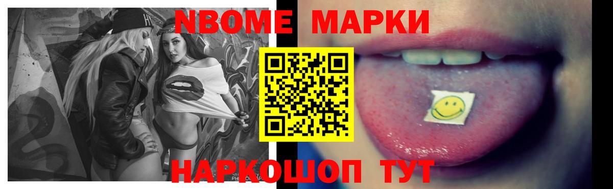 LSD-25 экстази кислота Бирск