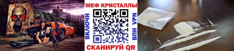 сайты даркнета телеграм Бирск МЕФ VHQ