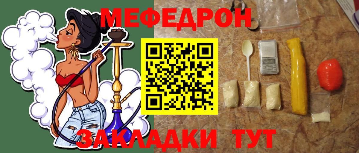 Гашиш  Каннабис  КОКАИН  Вход с VPN  МЕФ  Бирск  МЕФ кристаллы  Гашиш  ЭКСТАЗИ 