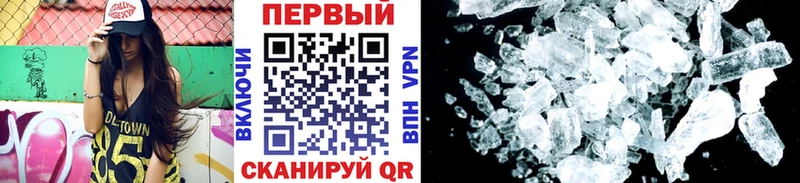 МЕТАМФЕТАМИН винт площадка состав Бирск ссылка на мегу как зайти
