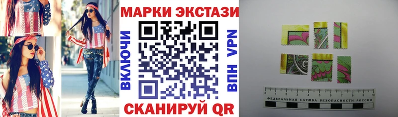 Наркотические марки 1,8мг купить цена Бирск