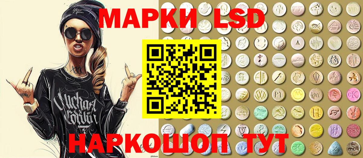 Марки 25I-NBOMe 1,8мг  Марки 25I-NBOMe 1,8мг  Бирск  Вход с VPN 