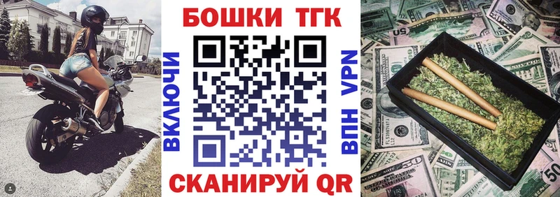 Бошки марихуана AK-47  Бирск 