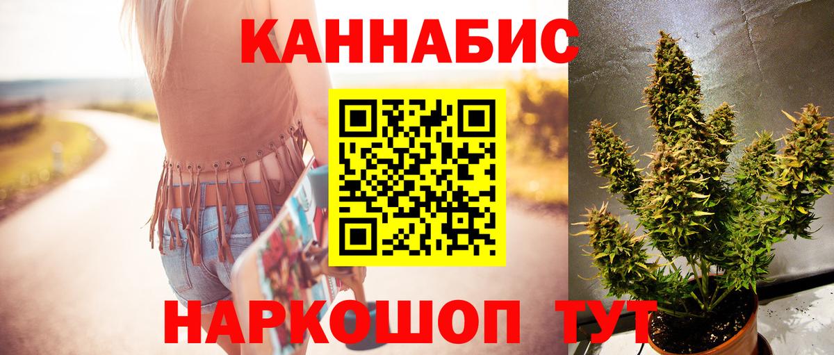 Марихуана Amnesia  Марихуана ГИДРОПОН  Вход с VPN  Бирск 